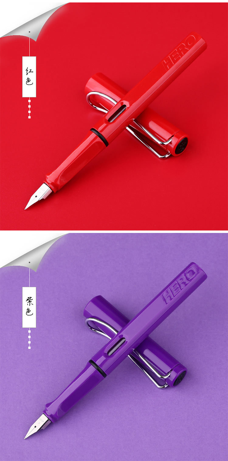 hero英雄359官方正品小学生正姿钢笔书写练字铱金笔包邮免费刻字