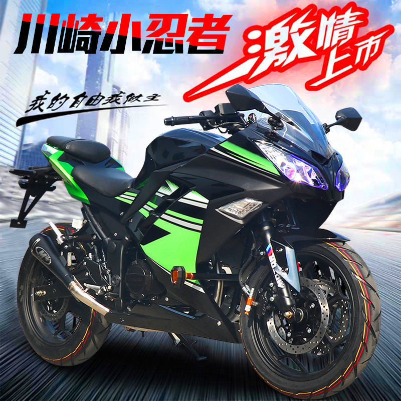 工厂全新国四电喷川崎款小忍者r3 v6机车 跑车地平线400c双缸水冷