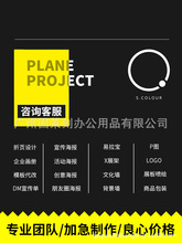 广州平面设计美工外包服务电商主图封面广告PS精修改做抠图片处理