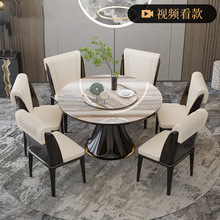 意大利轻奢圆形花瓣型大理石餐桌 样板房设计师椅6人实木饭桌家具