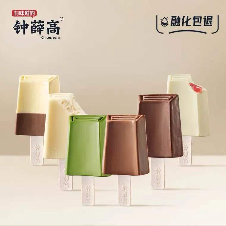 钟薛高轻牛乳雪糕丝绒可可半半巧巧冰激凌冷饮冰棍冰淇淋