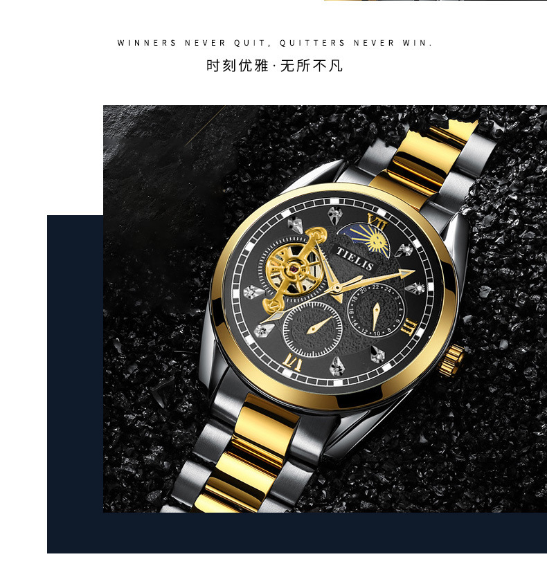 nary/耐瑞 新款商务手表男士休闲日月星辰镂空透底全自动机械腕表