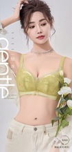 6523玲珑花新款轻柔贴身内衣侧收副乳舒适滑滑杯无痕设计