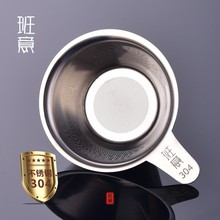 304茶漏加厚不锈钢茶滤茶隔加密茶滤泡茶茶叶过滤网器茶滤器