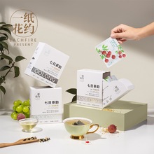 一纸花约蜜桃冲泡乌龙茶陈皮装荔枝青提茉莉七日果茶韵独立小包