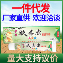 芙宝 老鹳草软膏 15g*1支/盒 _ 芙宝 老鹳草软膏 15g