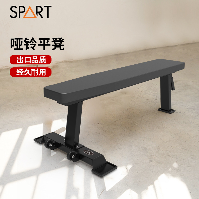 跨境专供健身平板凳男女家用哑铃卧推凳力量训练哑铃凳定制批发