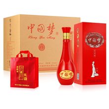 中国梦整箱52度500ml*6瓶纯粮喜酒结婚浓香型白酒厂家直销批发价