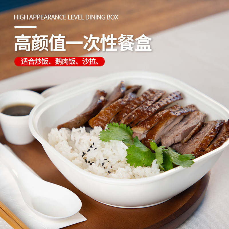 750方形塑料餐盒个性沙拉盒一次性饭盒打包盒外卖快餐 一次性餐盒