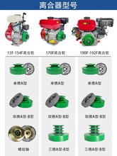 170f汽油机离合轮单双三槽AB型152离合器190F无级变速甩块皮带轮