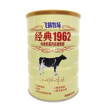 23年新日期900g罐装飞鹤牧场1962中老年高钙多维营养成人奶粉