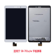 适用于华为gx1 sc-cl00 ul00 ul10 gx1s触摸屏mate7青春版 外屏