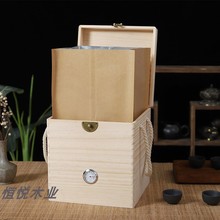 茶叶包装盒礼品盒木盒普洱茶散茶白茶包装储存箱