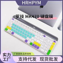 罗技MK470键盘保护膜 K580台式机无线笔记本蓝牙膜贴罩套全覆盖凹
