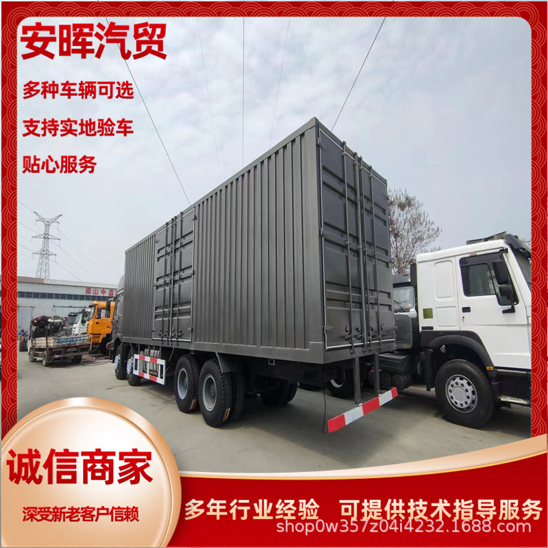 出口二手车60栏板载货车后八轮栏板车前集装箱货车九米六-阿里巴巴