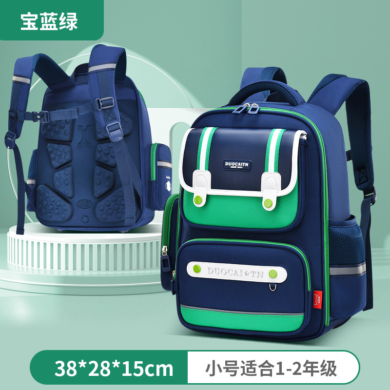 New Grade One Two Three to 456 Spine Protection Burden Reduction Boys and Girls Backpack Ultra-Light Children's Schoolbag Primary School Students