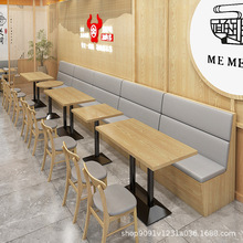 网红奶茶店桌椅组合甜品咖啡西餐厅酒吧餐厅轻奢板式卡座沙发商用
