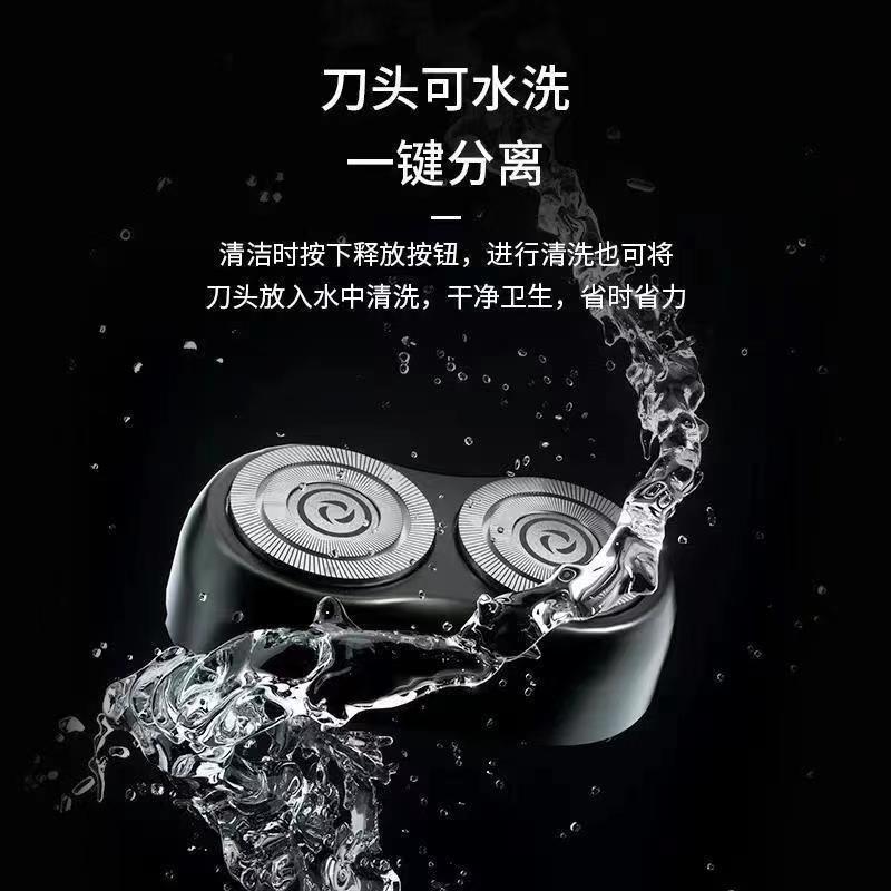 Electric Shaver German Imported Knife Head Shaver Electric Shaver Rechargeable Portable Shaver Double Head