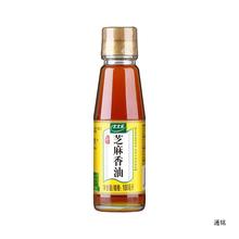 太太乐纯芝麻油100ml*1瓶压榨食用香油凉拌调料调味料火锅调料油