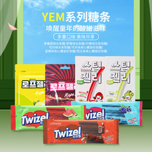 韩国进口yem多口味水果长条糖软糖