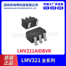 现货供应 LMV321AIDBVR 运算放大器 集成电路ic 原装正品