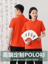 活动翻领Polo衫短袖广告文化衫工作服工衣订定 制印字logot恤厂服