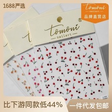 tomoni品牌tata合作款 果冻美甲贴纸日系可爱指甲贴美甲樱桃TA210