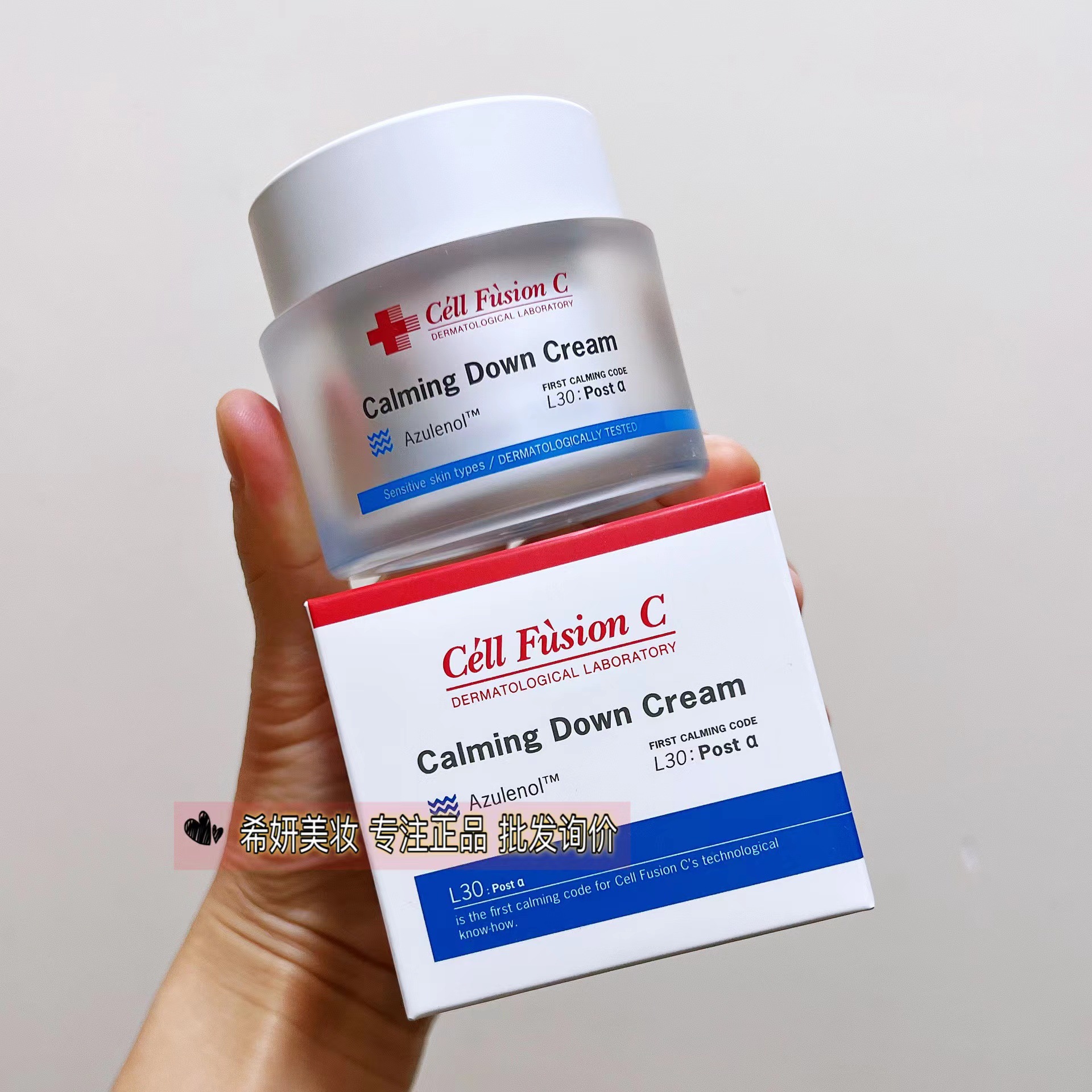 韩国秀肤生面霜-阿里巴巴