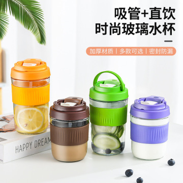 批发双饮杯玻璃杯便携高颜值咖啡杯带吸管礼品杯开业活动地推杯子