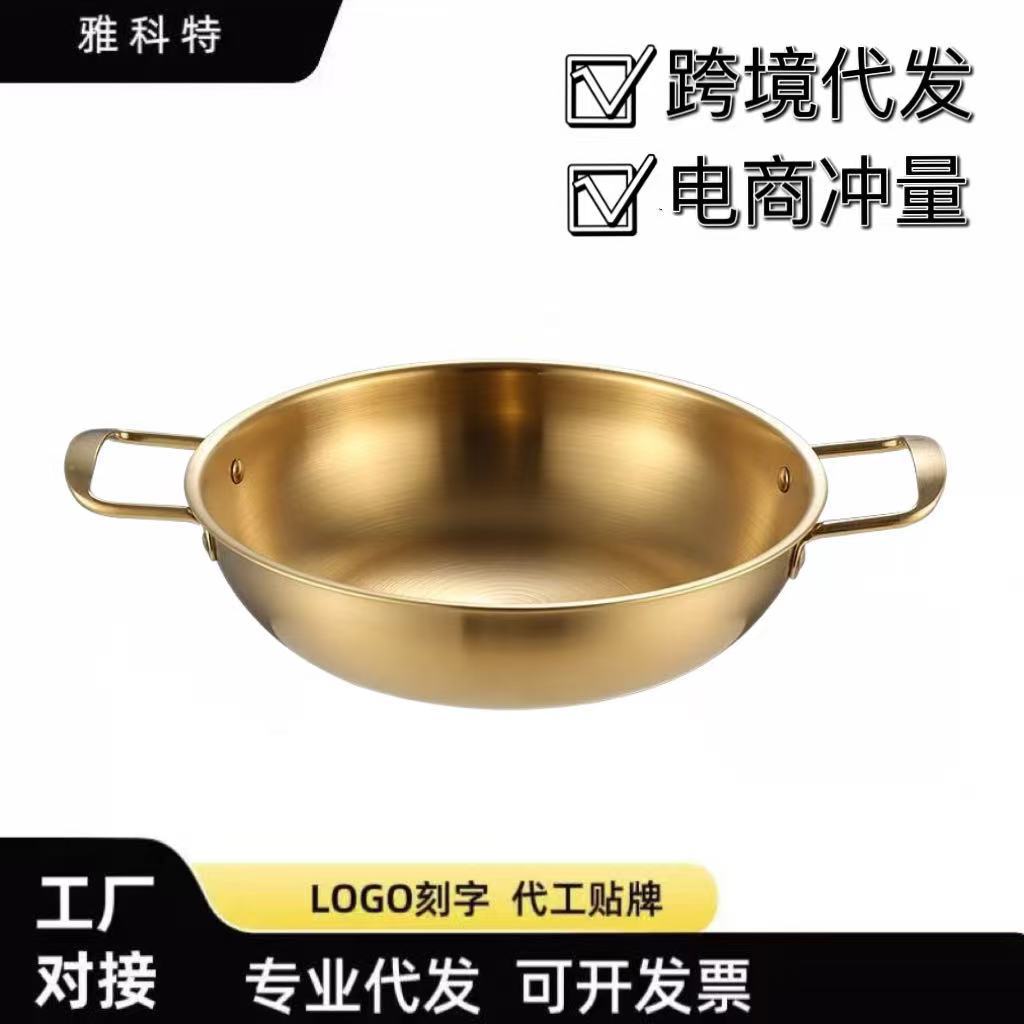 不锈钢汤锅双耳平底干锅商用小火锅小龙虾海鲜锅单人泡面锅小干锅