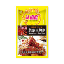 厂家直供 味盛隆新奥尔良腌料烤肉料烤鸡翅鸡腿烧烤调料批发1kg