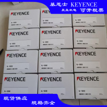 KEYENCE基恩士 激光传感器 IL-300 KEYENCE