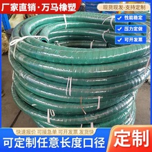 无碳胶管中频电炉用冷却水软管电 缆无磁无 碳橡胶编织穿线管总成