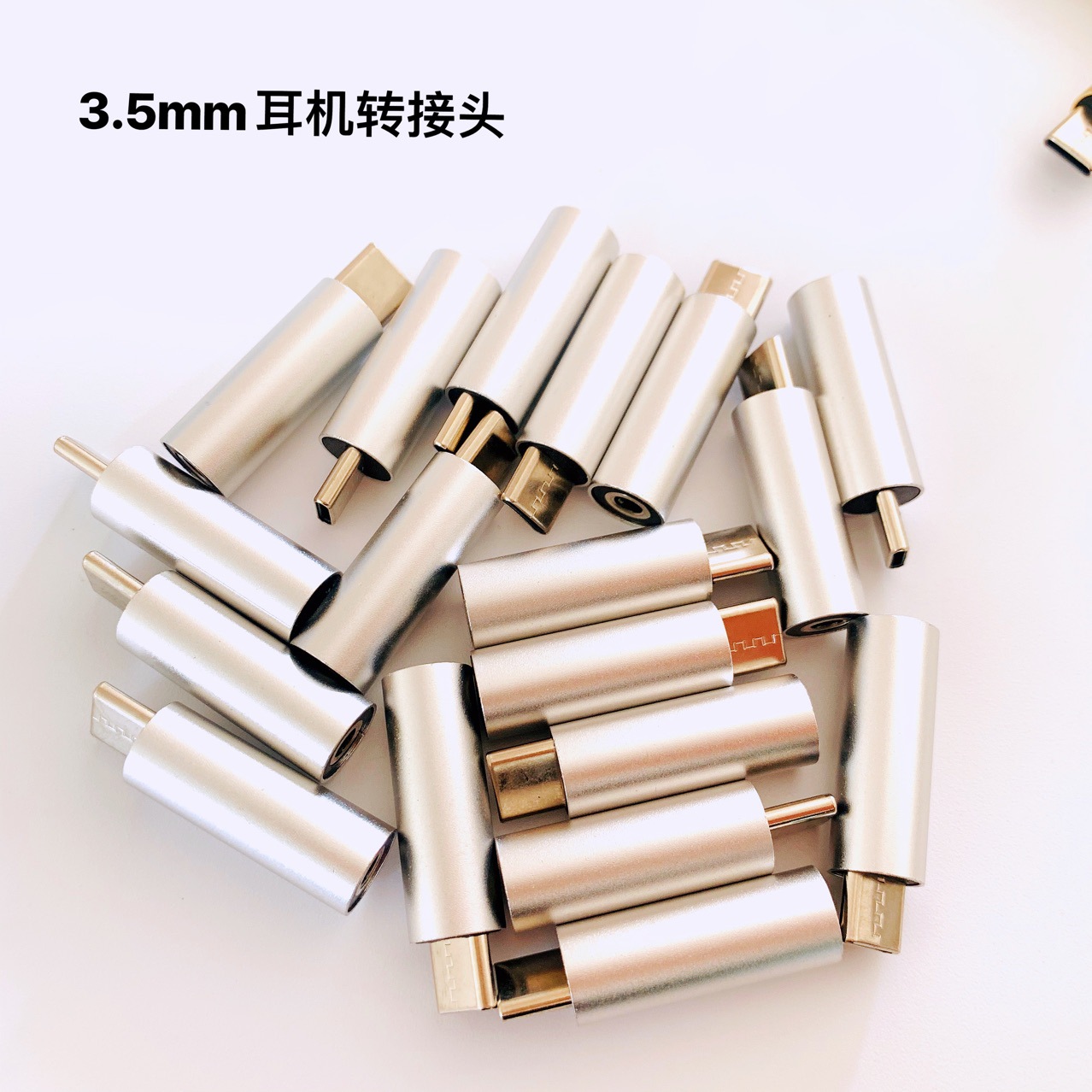 适用于华为nova5pro/6/7耳机转接头小米6x/9听歌充电type-c转换器
