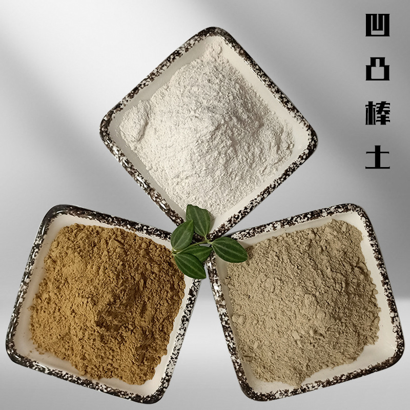 厂家供应325目凹凸棒土 坡缕石粉 增稠悬浮剂用凹凸棒粉 凹凸棒土