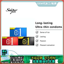 隐薄水润001避孕套 跨境Long-lasting Ultra-thin condoms现货