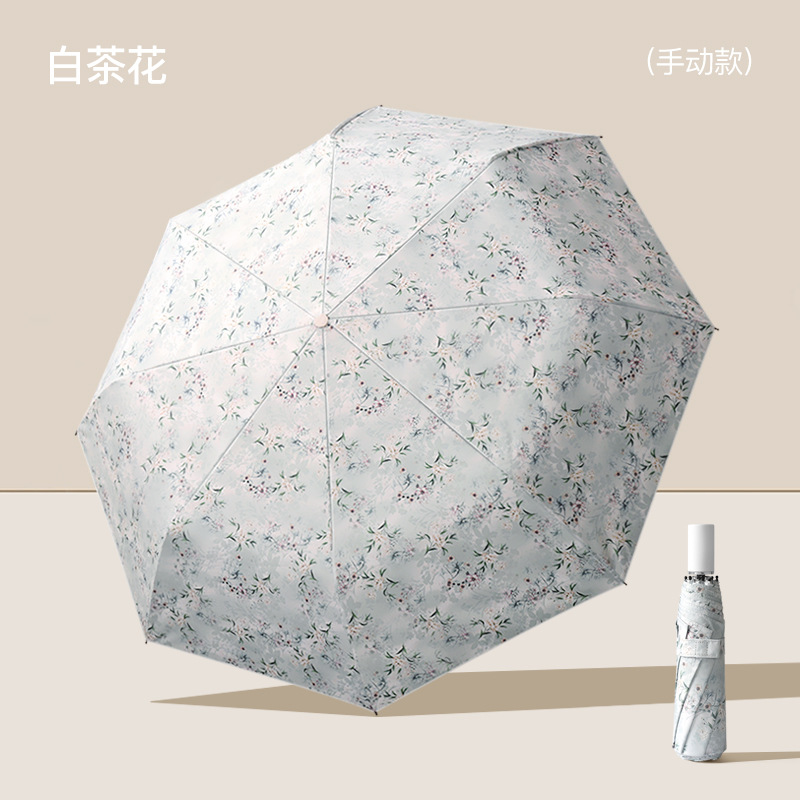 Floral Automatic Sun-Proof UV Protection Sun Umbrella Rain and Rain Dual-Use Umbrella Female Custom Factory in Stock