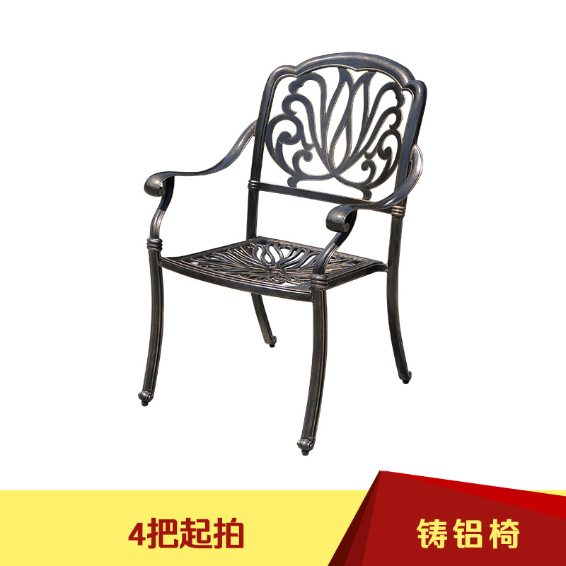 Outdoor Cast Aluminum Table and Chair Combination Outdoor Iron Three-Piece and Five-Piece Set Leisure Balcony Outdoor Garden Courtyard Balcony Set