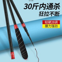 达瓦钓鱼竿超轻超硬手竿5.4米7.2米碳素台钓鲫鲤鱼竿渔具用品套厂