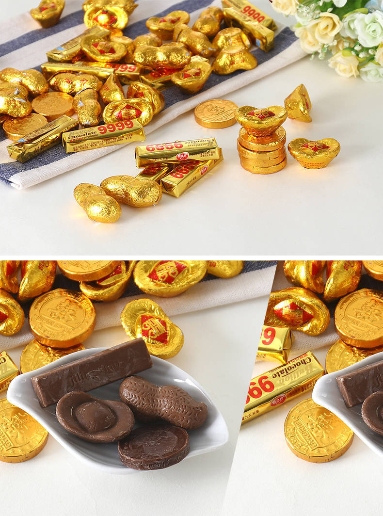 黑巧克力金币元宝巧克力蛋糕装饰结婚喜庆糖果批发250克
