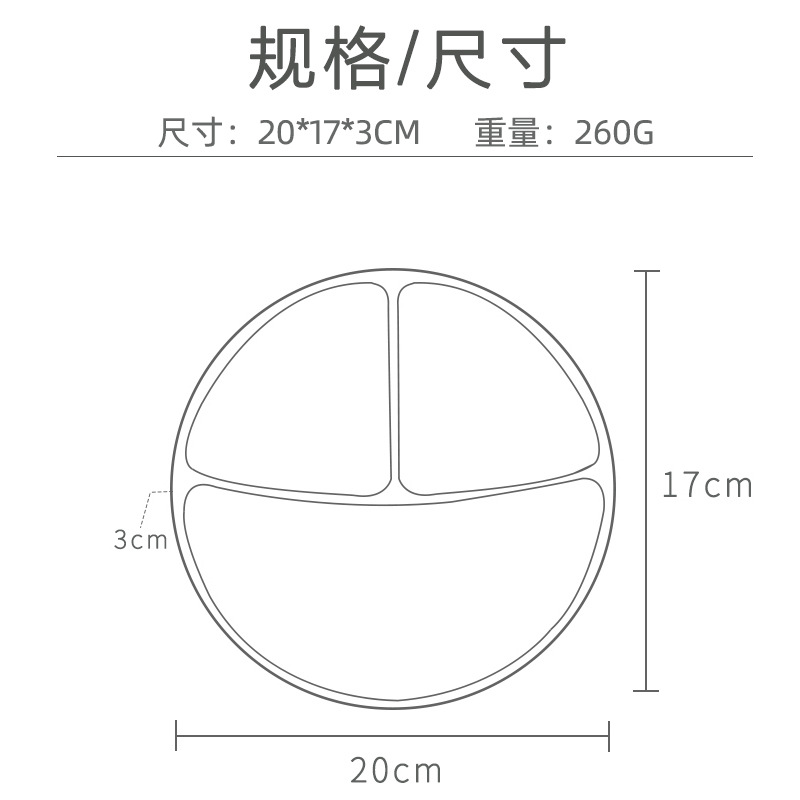 Children‘s Dinner Plate Baby Eat Learning Solid Food Bowl Baby Silicone Compartment Tray Suction Cup Cartoon Cute Anti-Fall Tableware