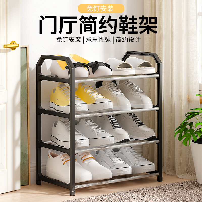 Widened Simple Shoe Rack Storage Shoe Cabinet Multi-Layer Assembly Home Doorway Shoe Rack Dormitory Stainless Steel Storage Rack