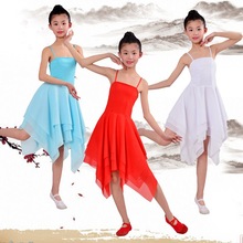 表演服女童吊带舞蹈服装飘逸儿童现代舞凉凉舞蹈裙芭蕾学生演出服
