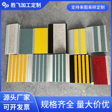哈尔滨市水泥铁屑防滑条制做厂家金刚砂楼梯防滑条用于坡道-阿里巴巴