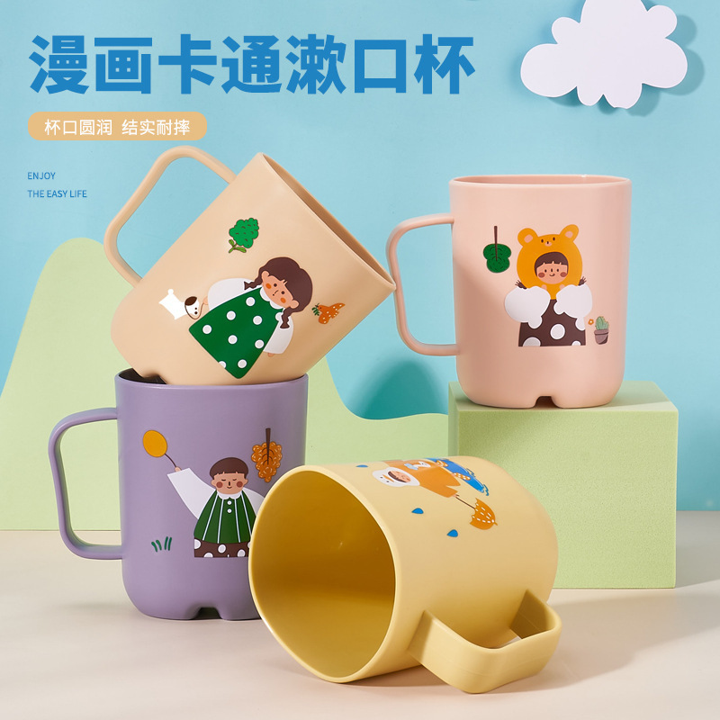 一件代发复古漫画刷牙杯卡通时尚漱口杯学生情侣牙刷杯高颜值牙缸