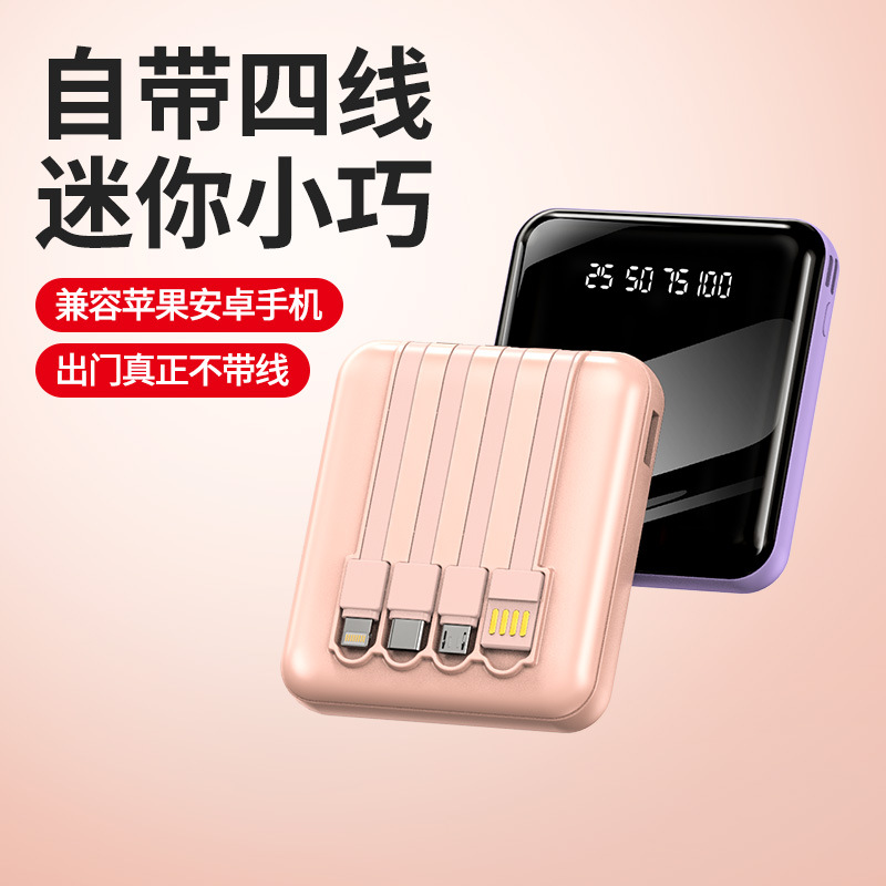 Wholesale Mini Small with Four Lines 20000 MA Power Bank Light Mobile Power Gift Printing Logo