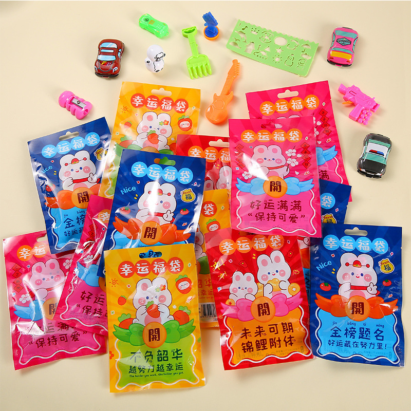 开学礼品惊喜盲袋大礼包抽奖文具玩具盲盒小礼物幼儿园小学生奖品