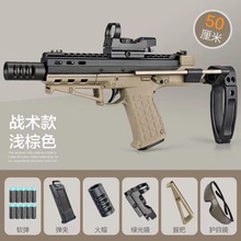 乐辉cp33软弹枪战术版发射器成人手持模型玩具枪尼龙儿童吃鸡代发
