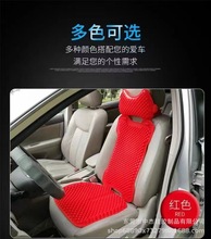汽车坐垫，头枕，靠背3件套 多色可选 硅胶环保安全材料