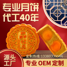 中秋月饼批发五仁蛋黄桃山冰皮60克广式月饼厂家员工送礼福利散装